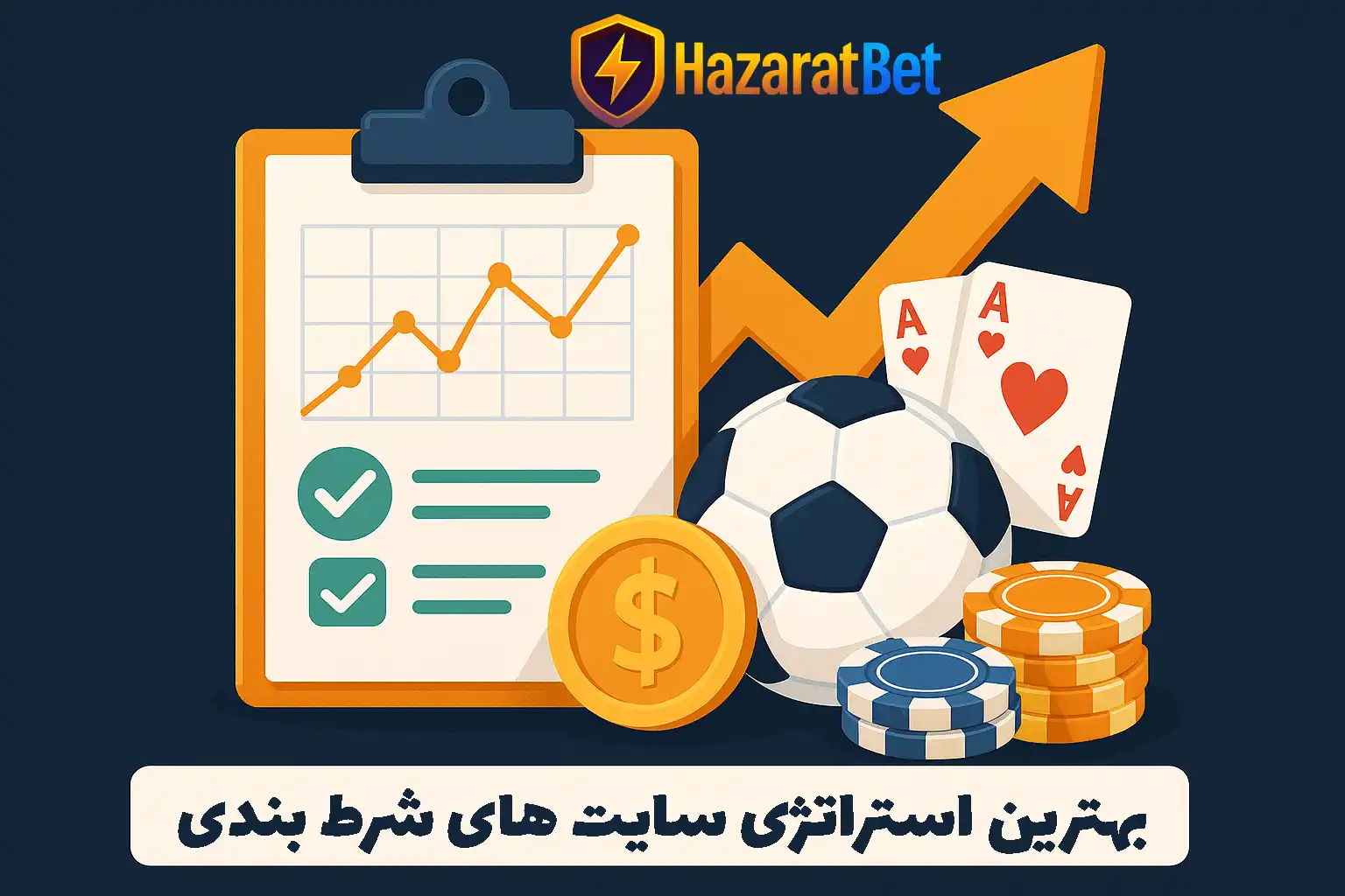 best-betting-strategies