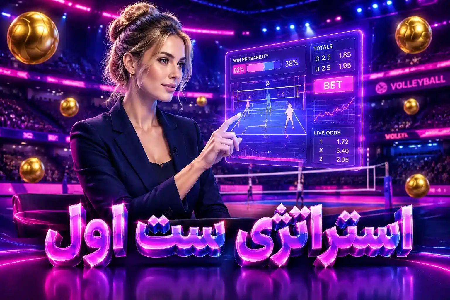 2چگونه سایت شرطبندی از استرس