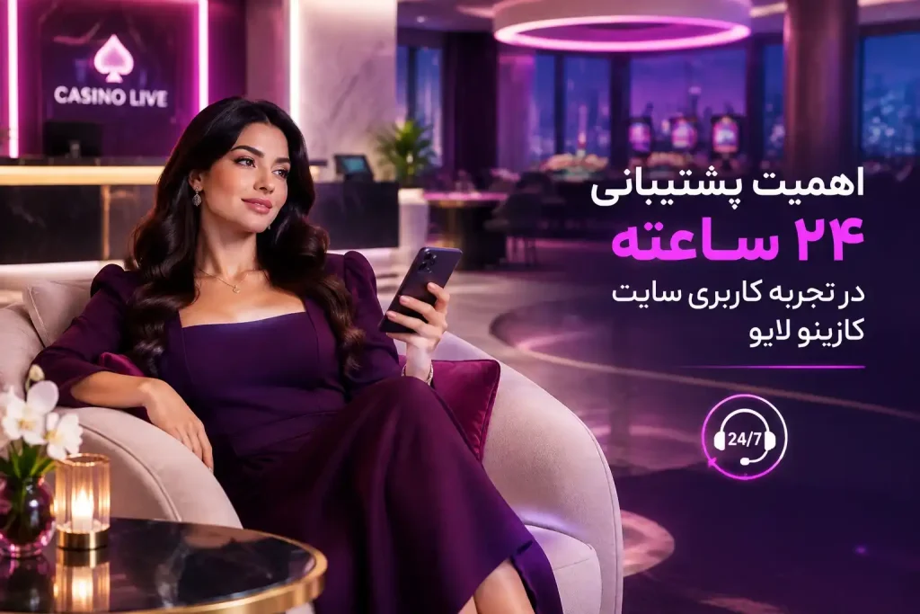 سایت شرط بندی