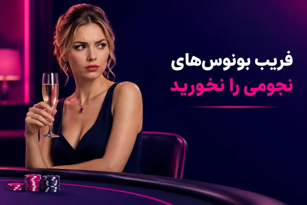 بهترین سایت شرط بندی